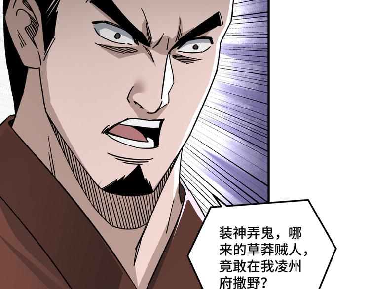 第96话 武道真意61