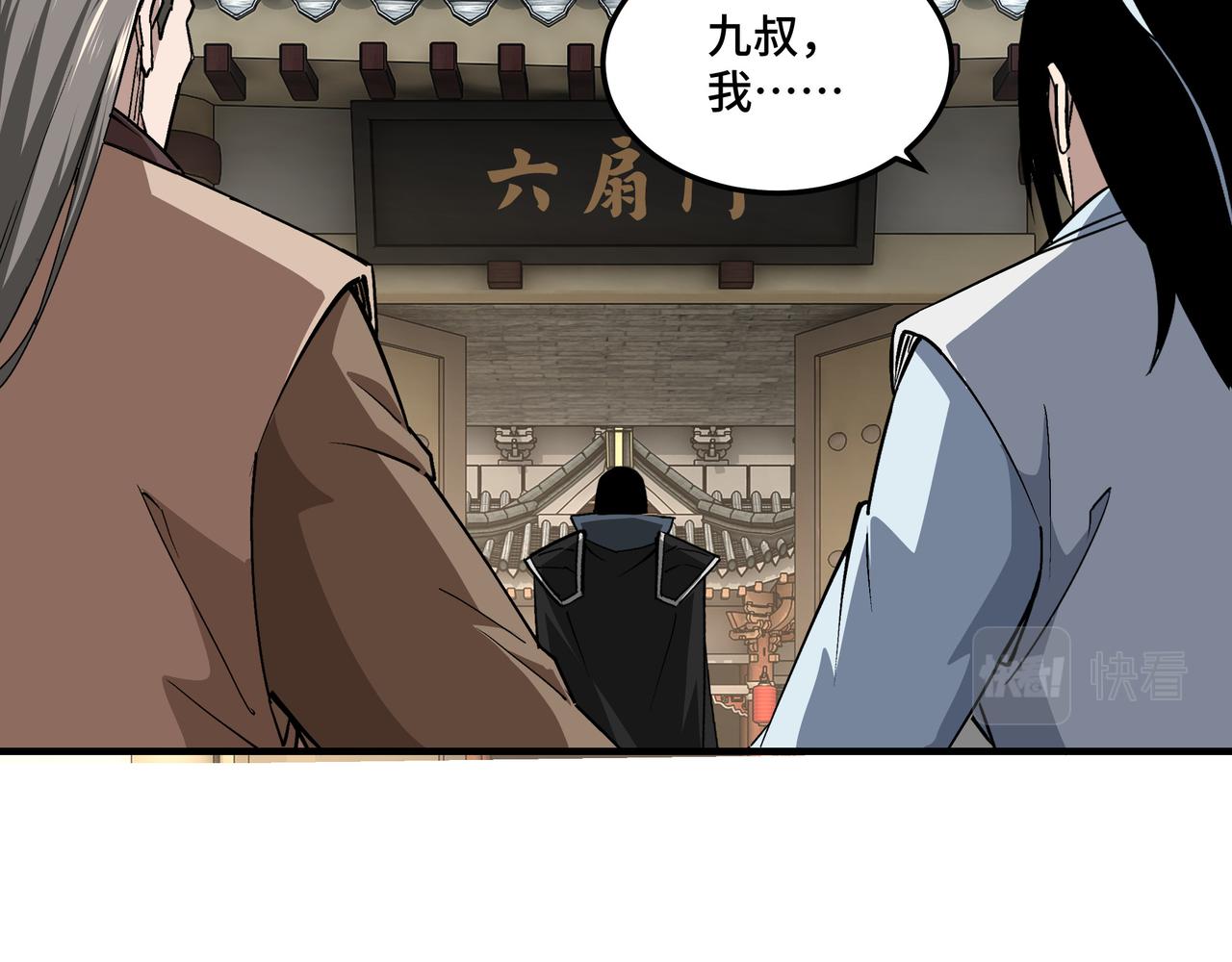 第249话强者来袭79