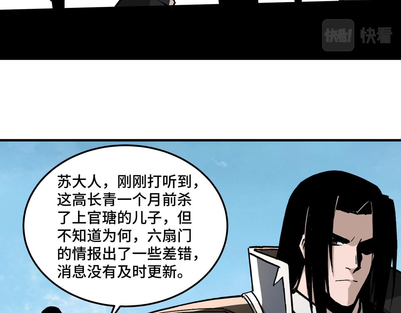 第233话 抢人30