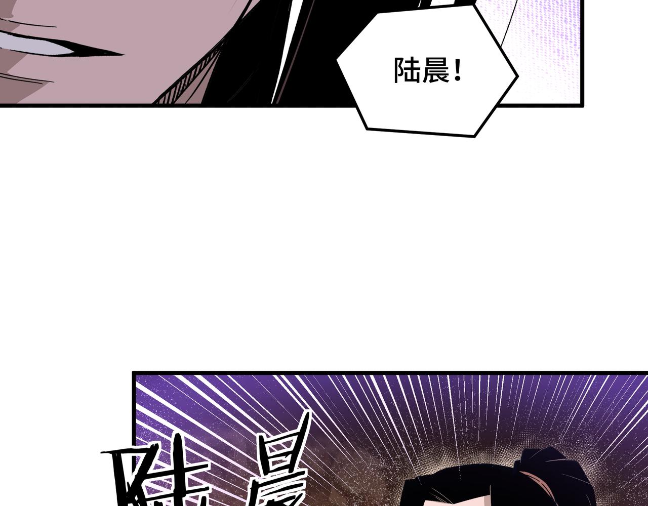第166话 你还不够资格70