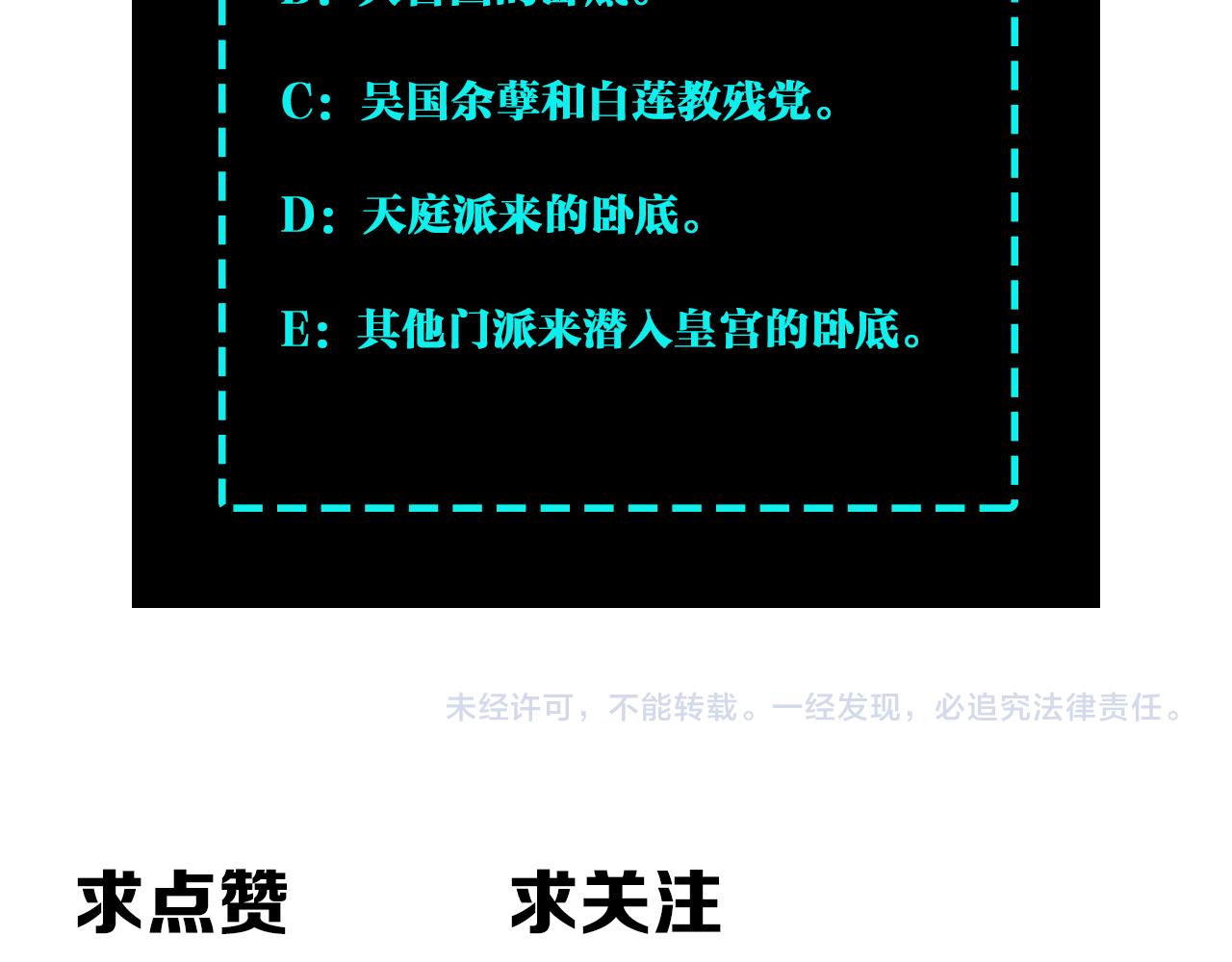 第234话 湘西道87