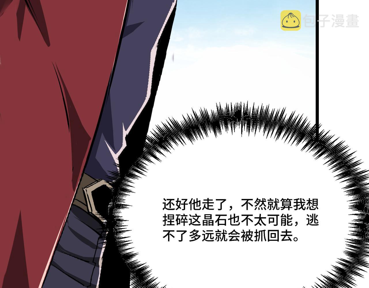 第287话 阵眼56