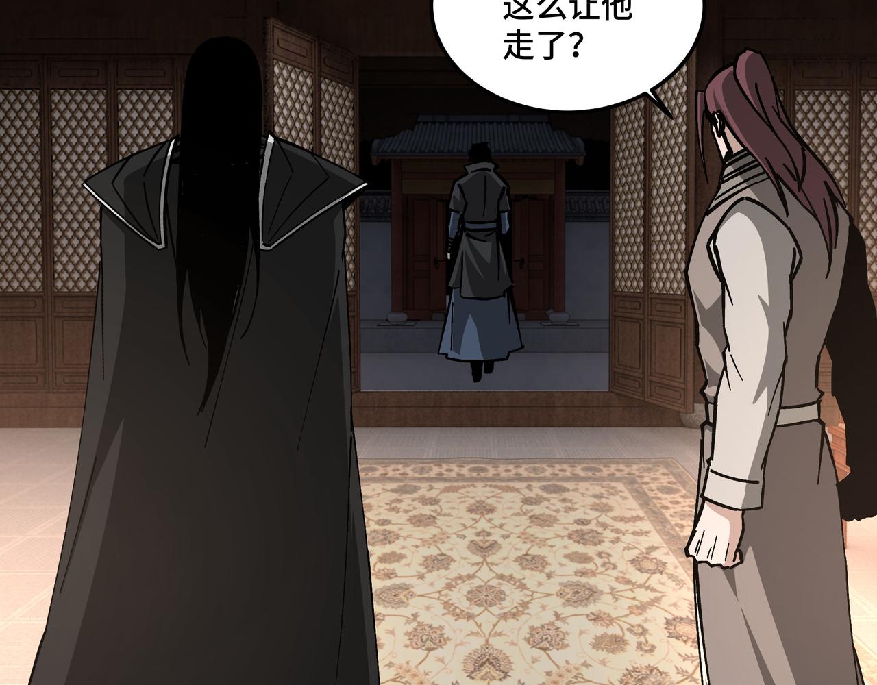 第133话 拉拢77
