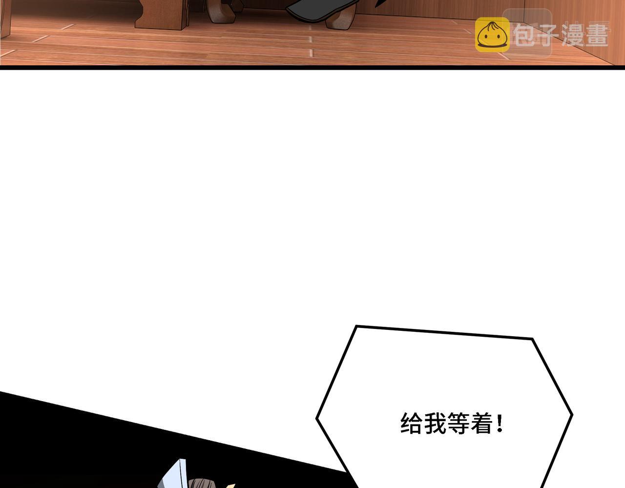第309话 霸道92