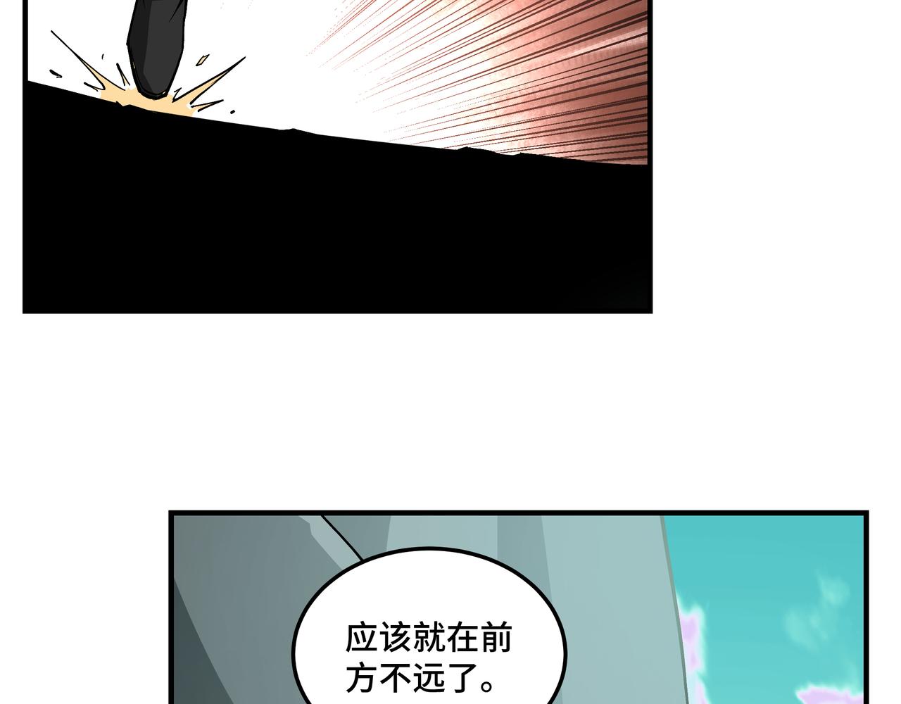 第261话九叶仙灵草68