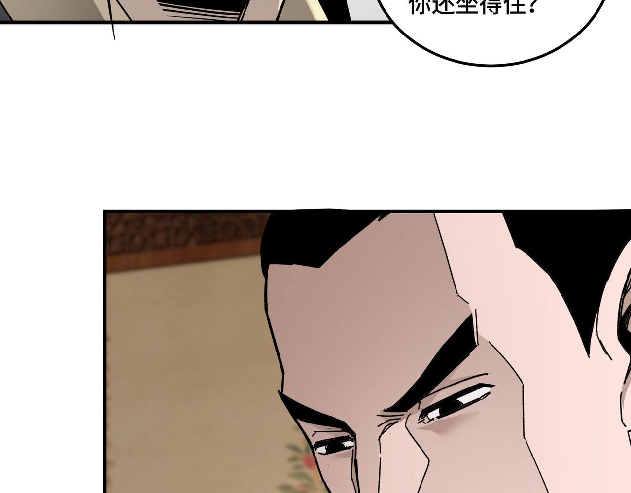 第73话 在商言商97