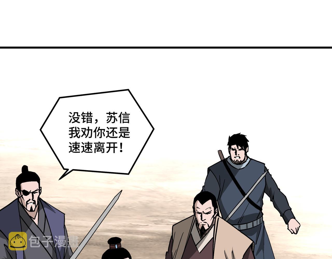 第262话九色莲华32