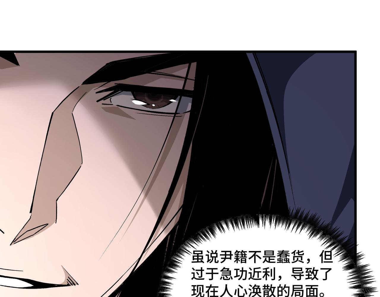 第191话 交易31