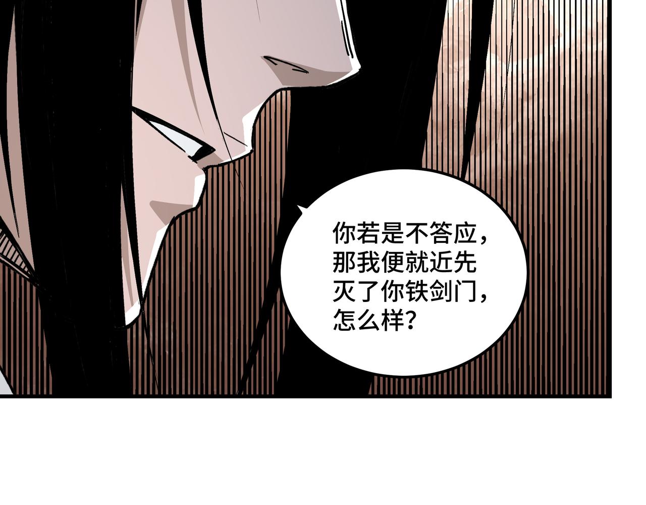 第154话 胁迫41