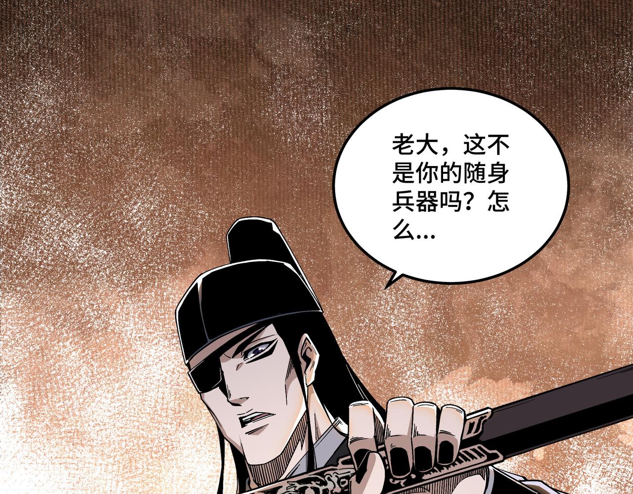 第157话 求助萧家12