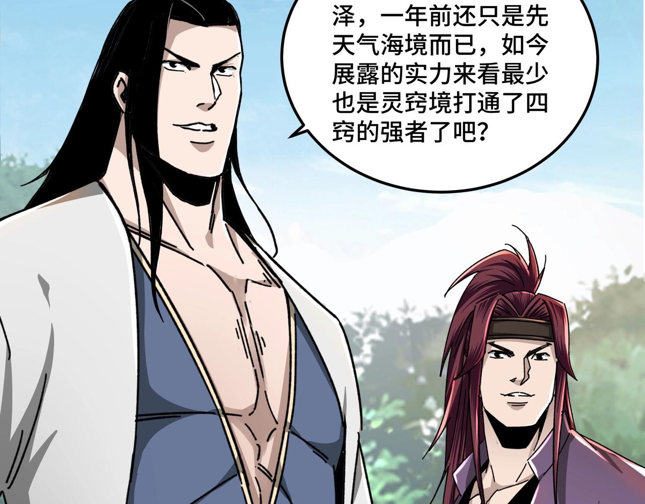 第76话 一剑出，万法灭！8