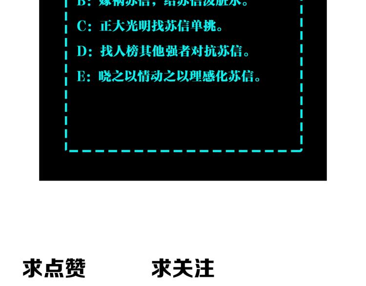 第105话 腐儒王世峰133