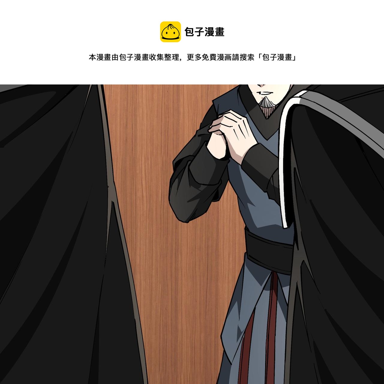 第232话 洛阳擂开启16