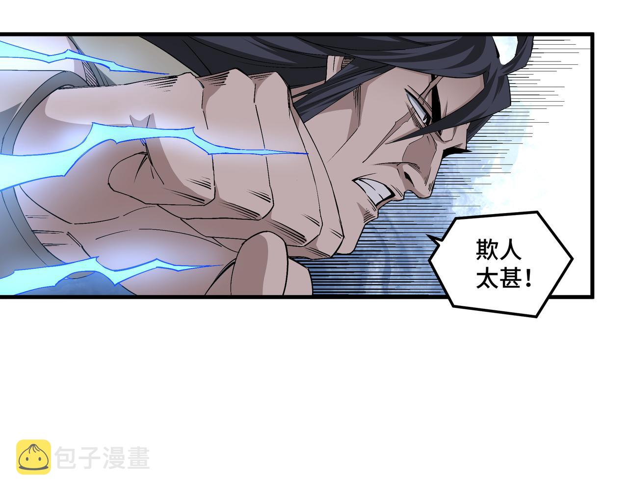 第171话 季林之死42