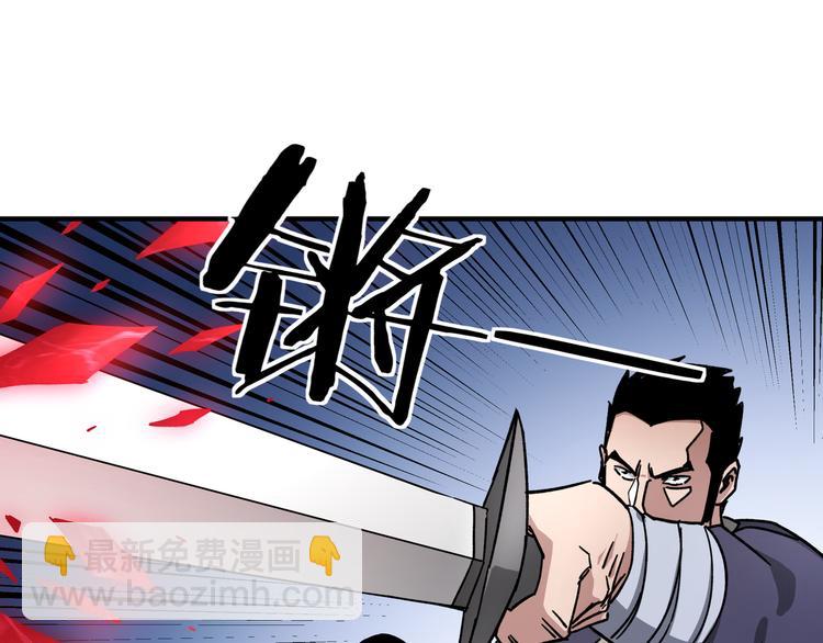 第102话 冲突27