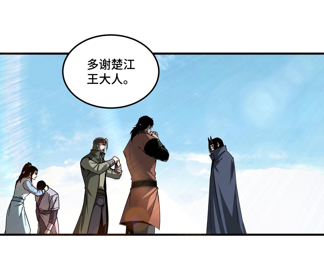 第185话 诈56