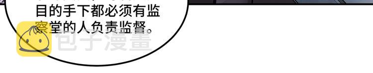 第30话 成王败寇23