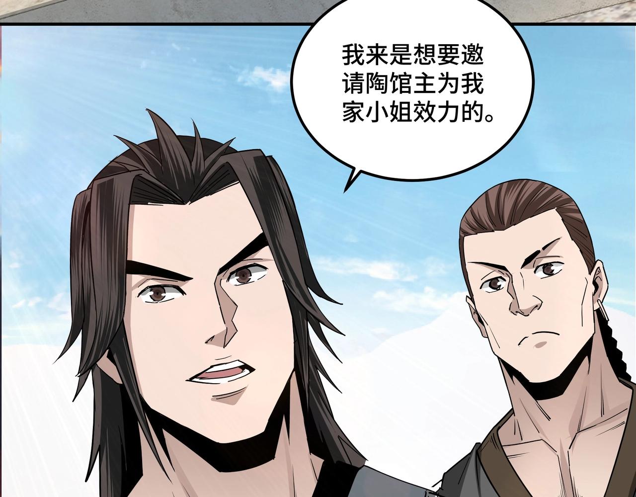 第65话 威逼利诱7
