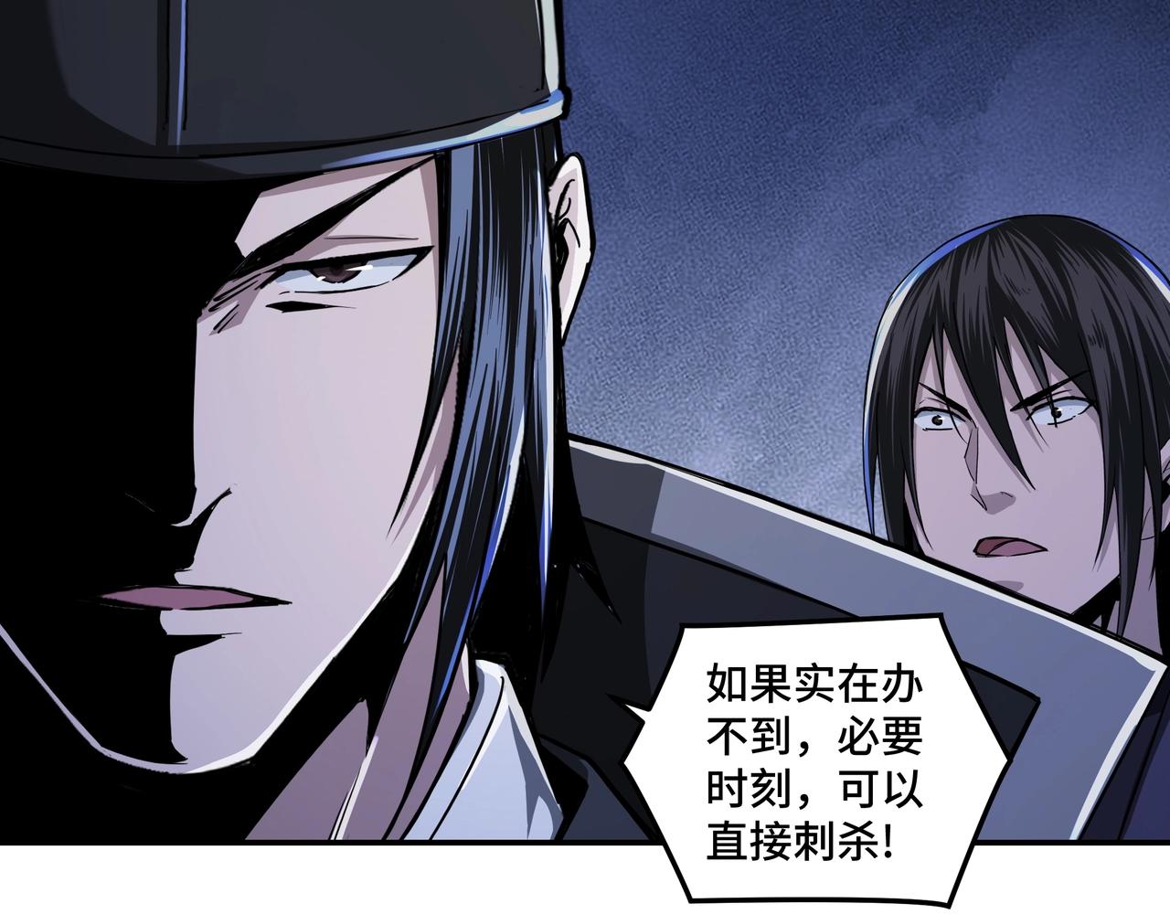 第57话 栖身人榜49
