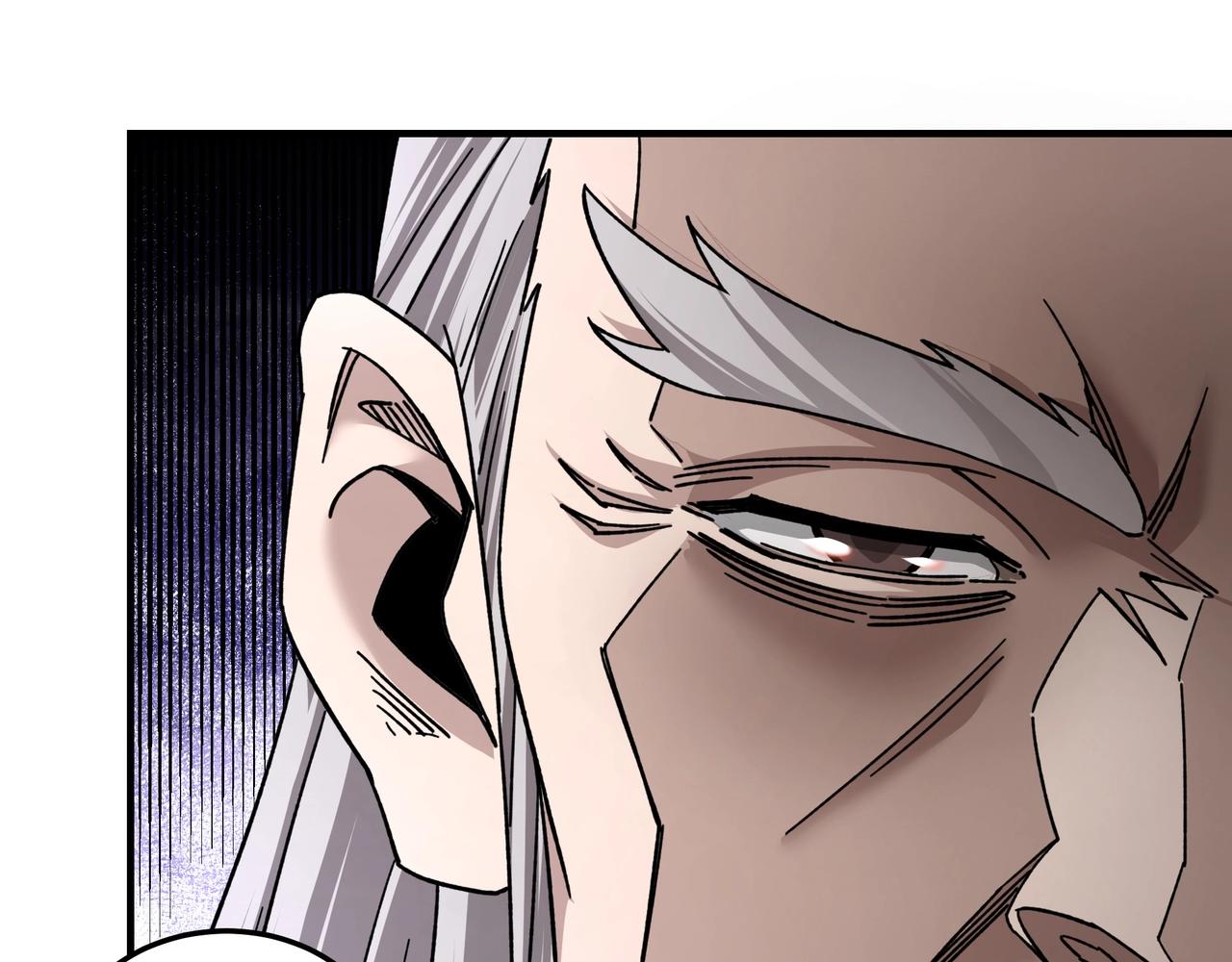 第79话 英雄垂暮63