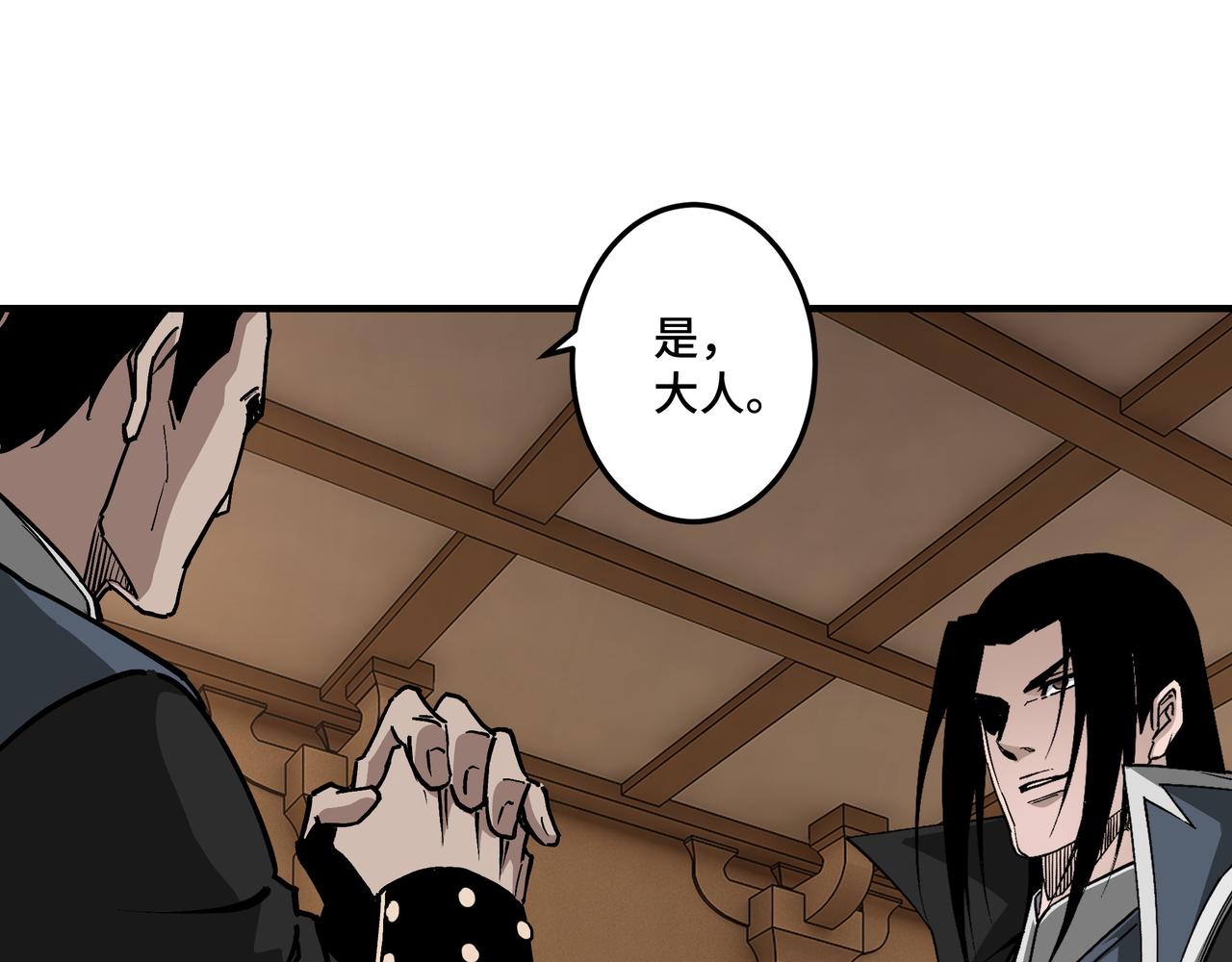 第302话 逃亡42