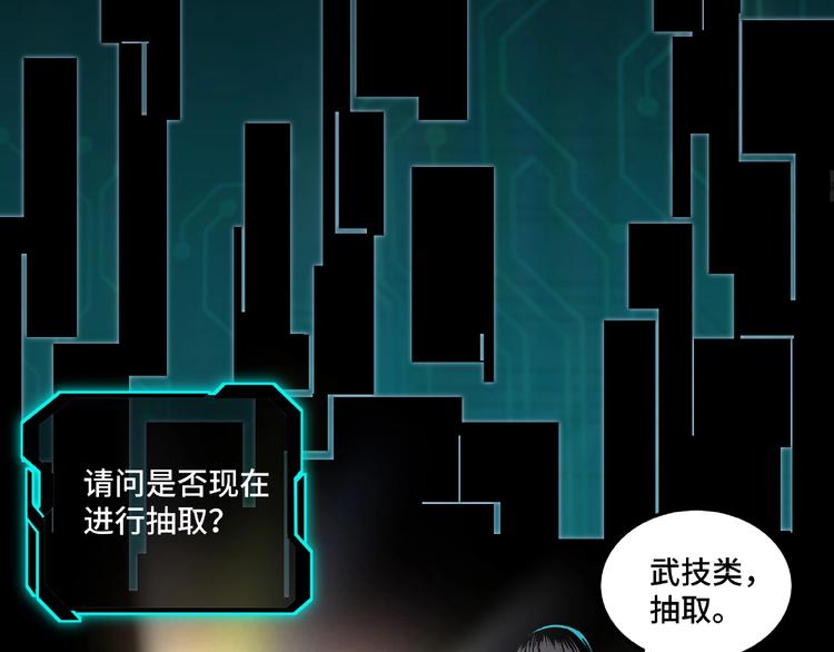 第17话 翻手为云覆手雨103