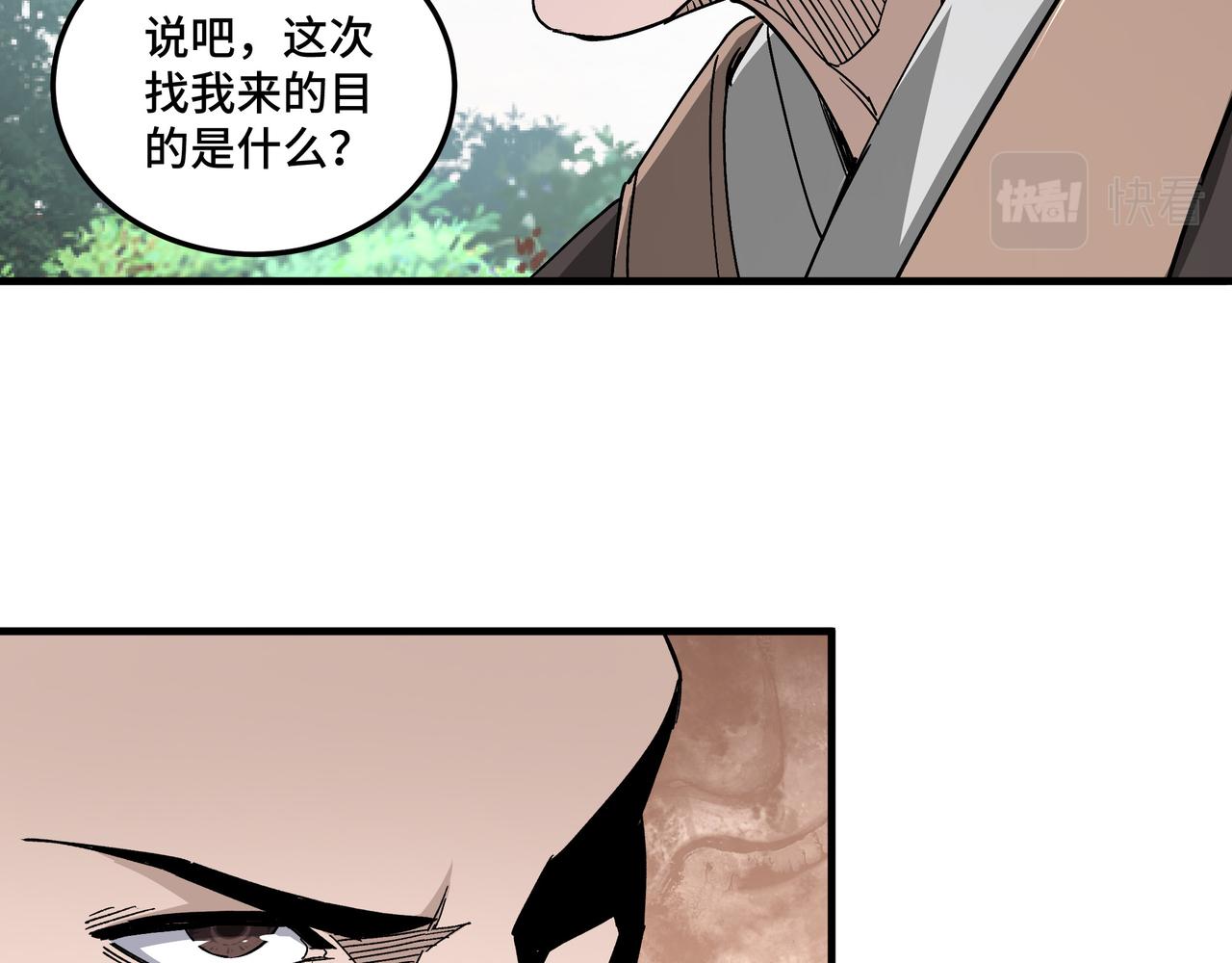第172话 ‘无双剑’林啸25