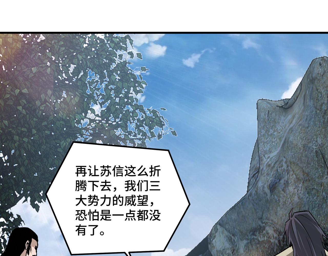 第157话 求助萧家38