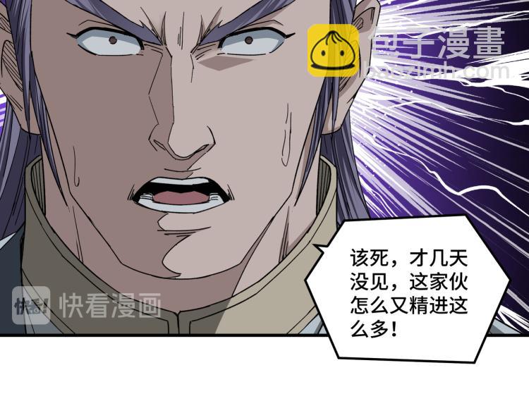 第107话 铁瑶花26
