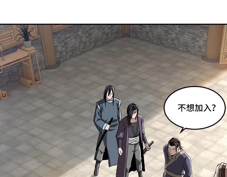 第19话 你这是自寻死路！24