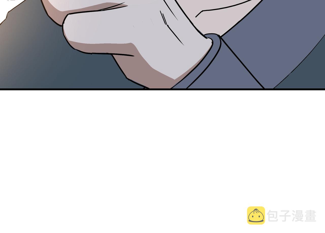 第283话 帮你苏家教育47