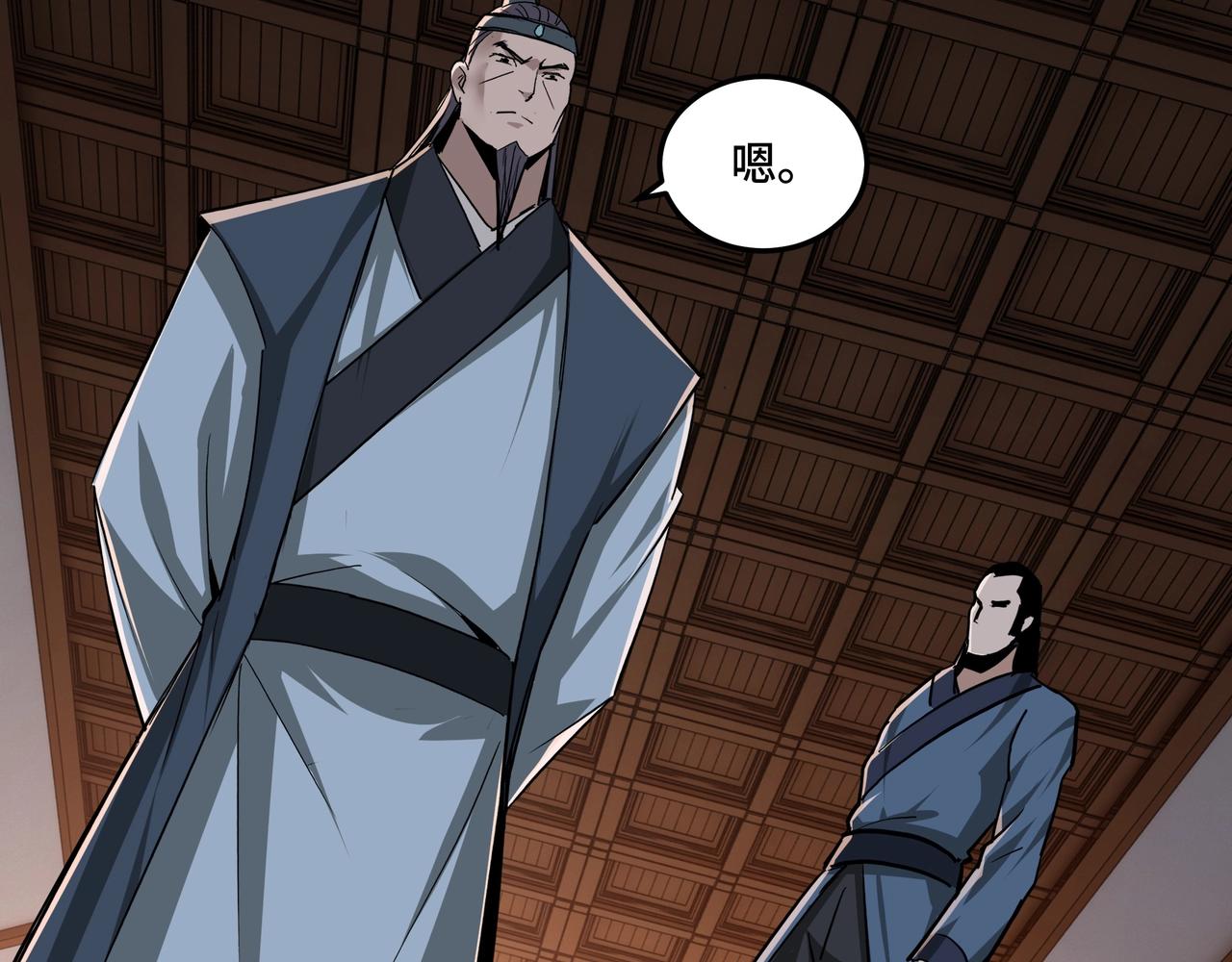 第51话 插翅难逃！38