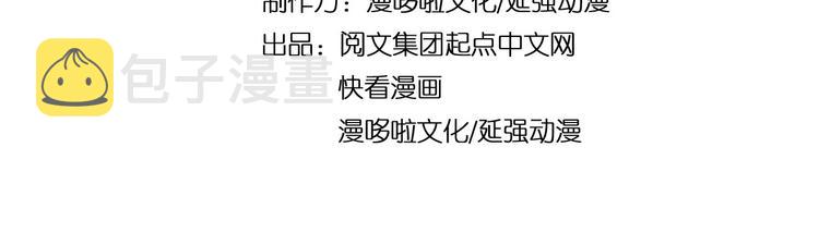 第40话 拜上山头4
