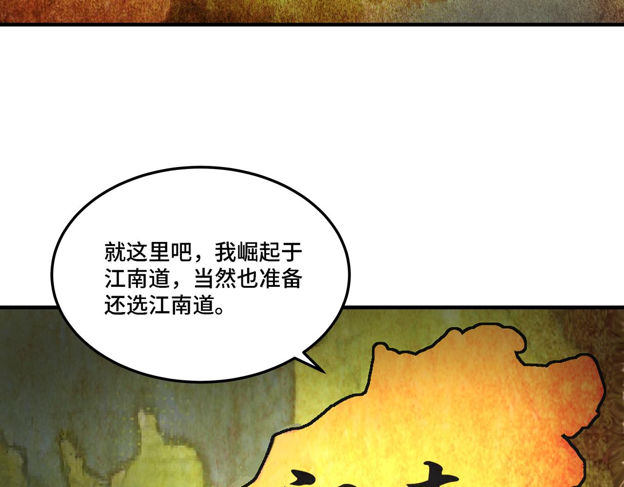 第281话 伤心小箭与偷天弓51