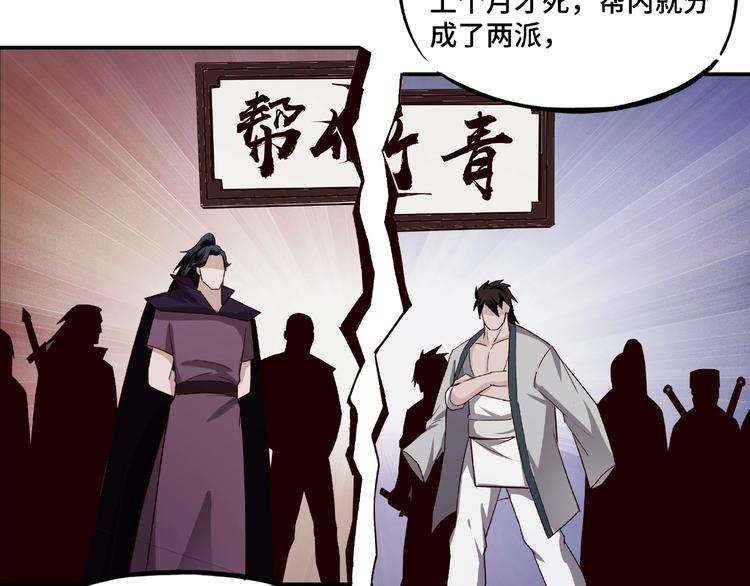 第11话 铁无情140