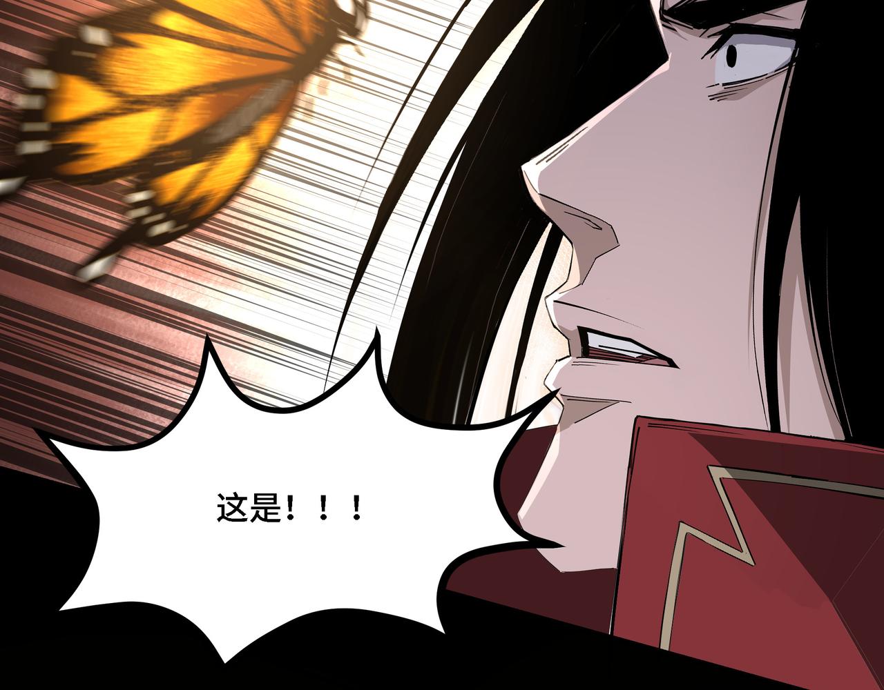 第286话 挑明24