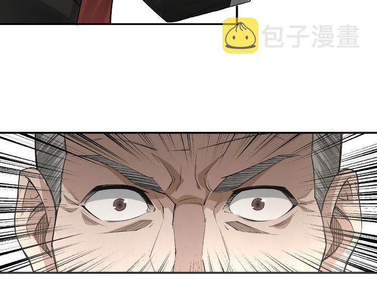 第16话 偷鸡不成蚀把米66