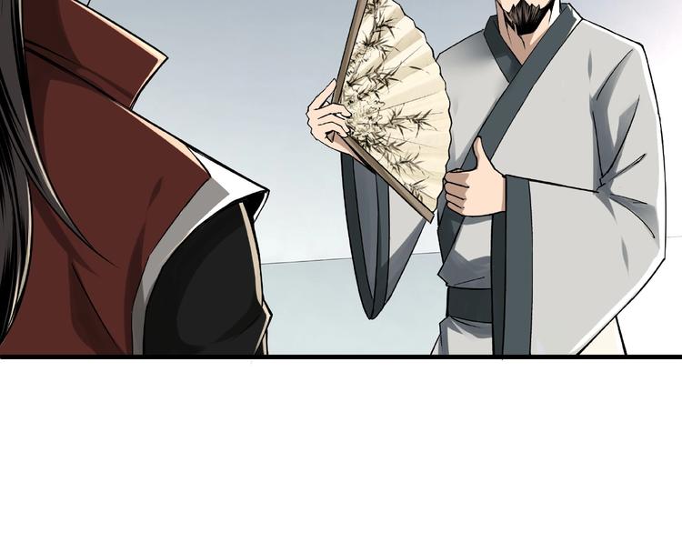 第10话 拳头硬说话才占理61
