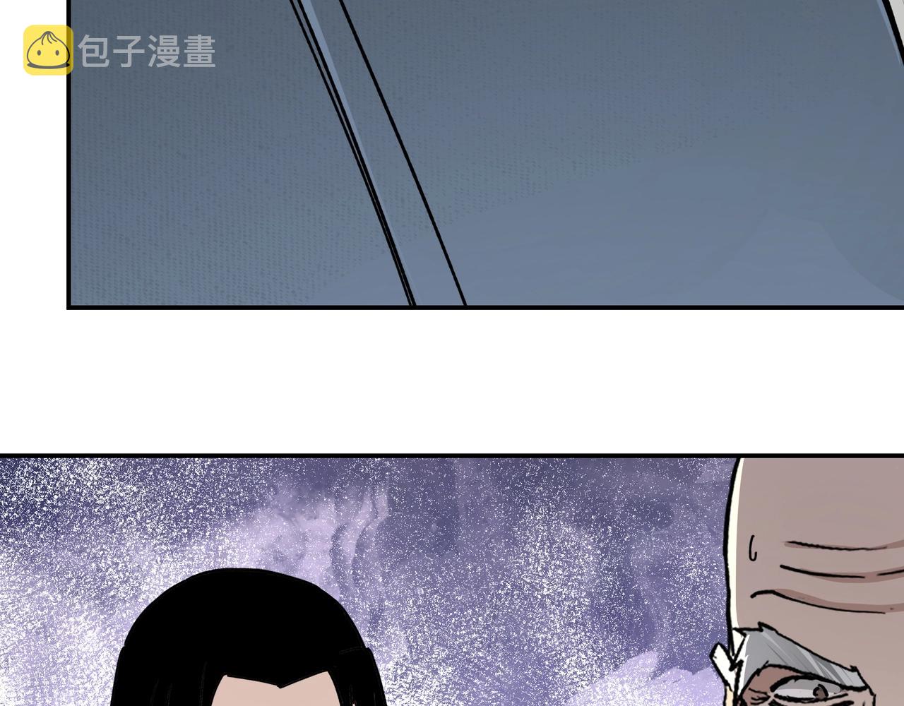 第69话 清算113