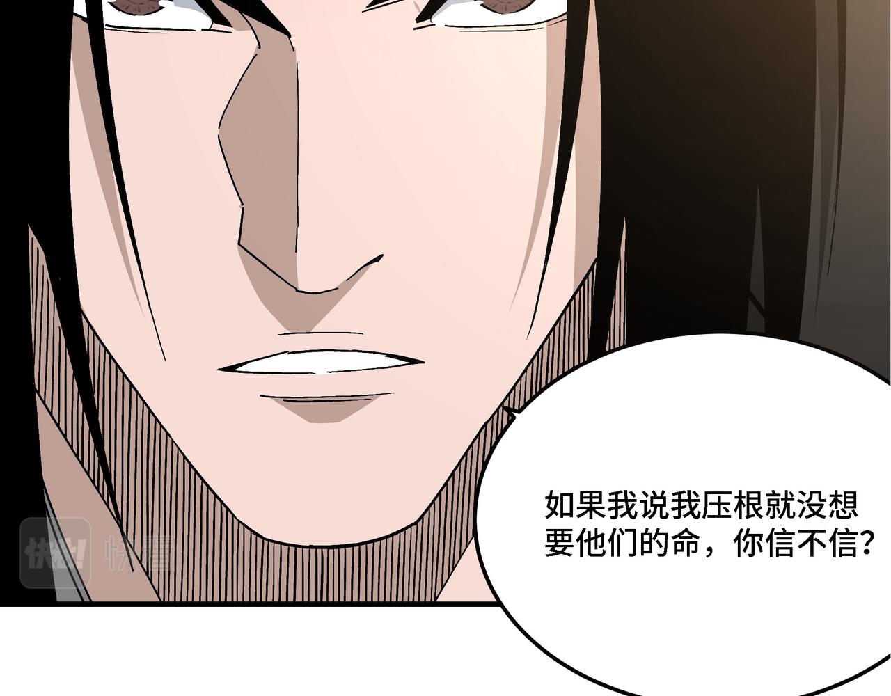 第304话 激将法47