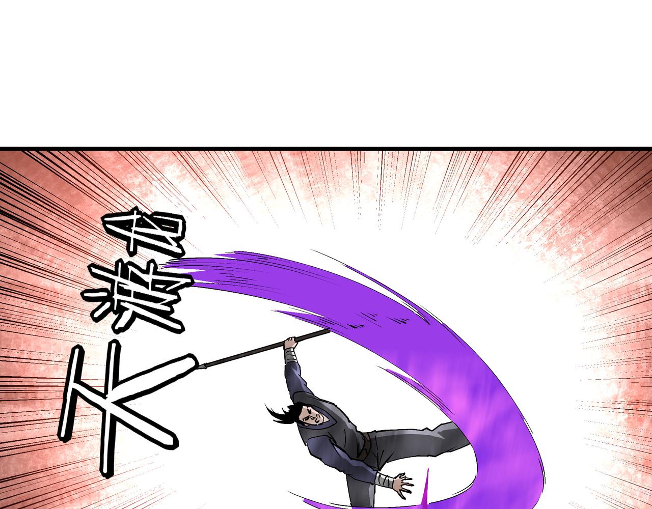 第211话 “七煞枪”闫东臣20