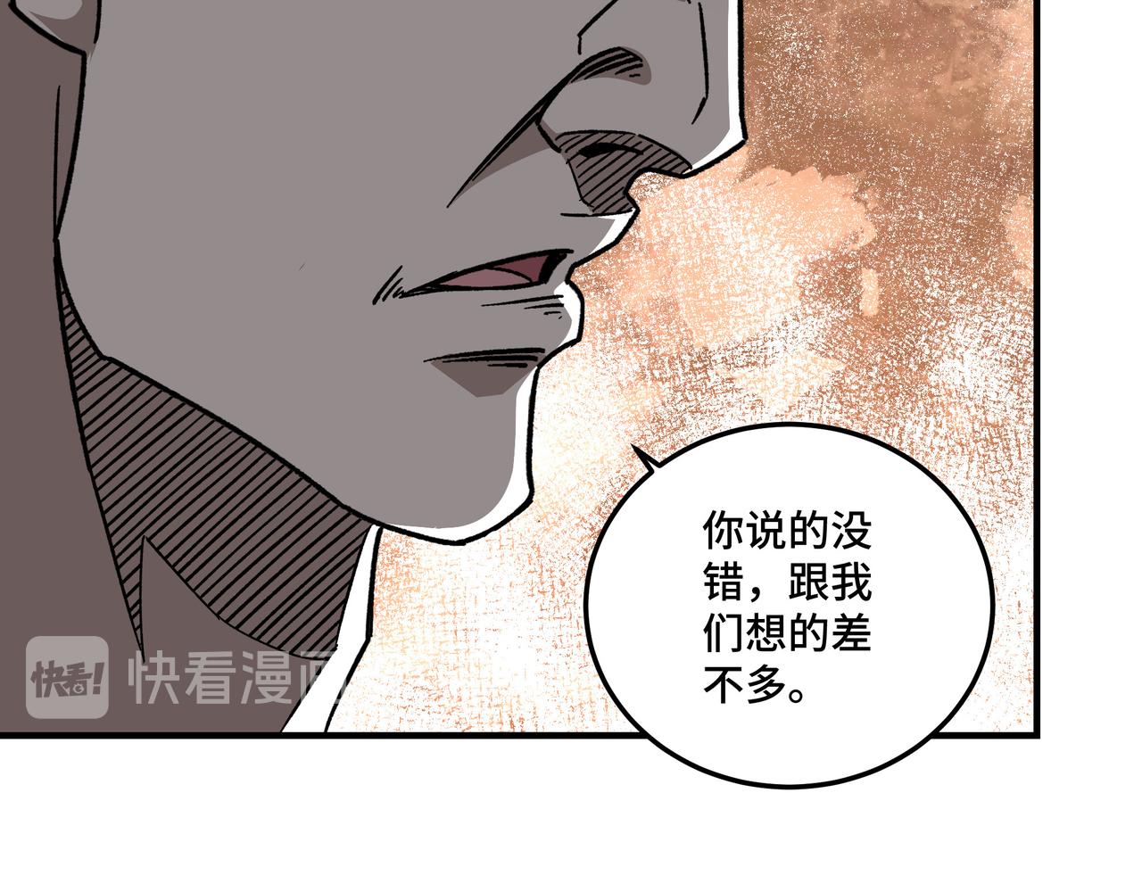 第127话 结束85