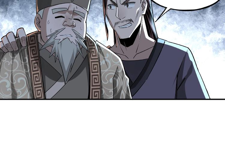 第4话 祖传玉镯65