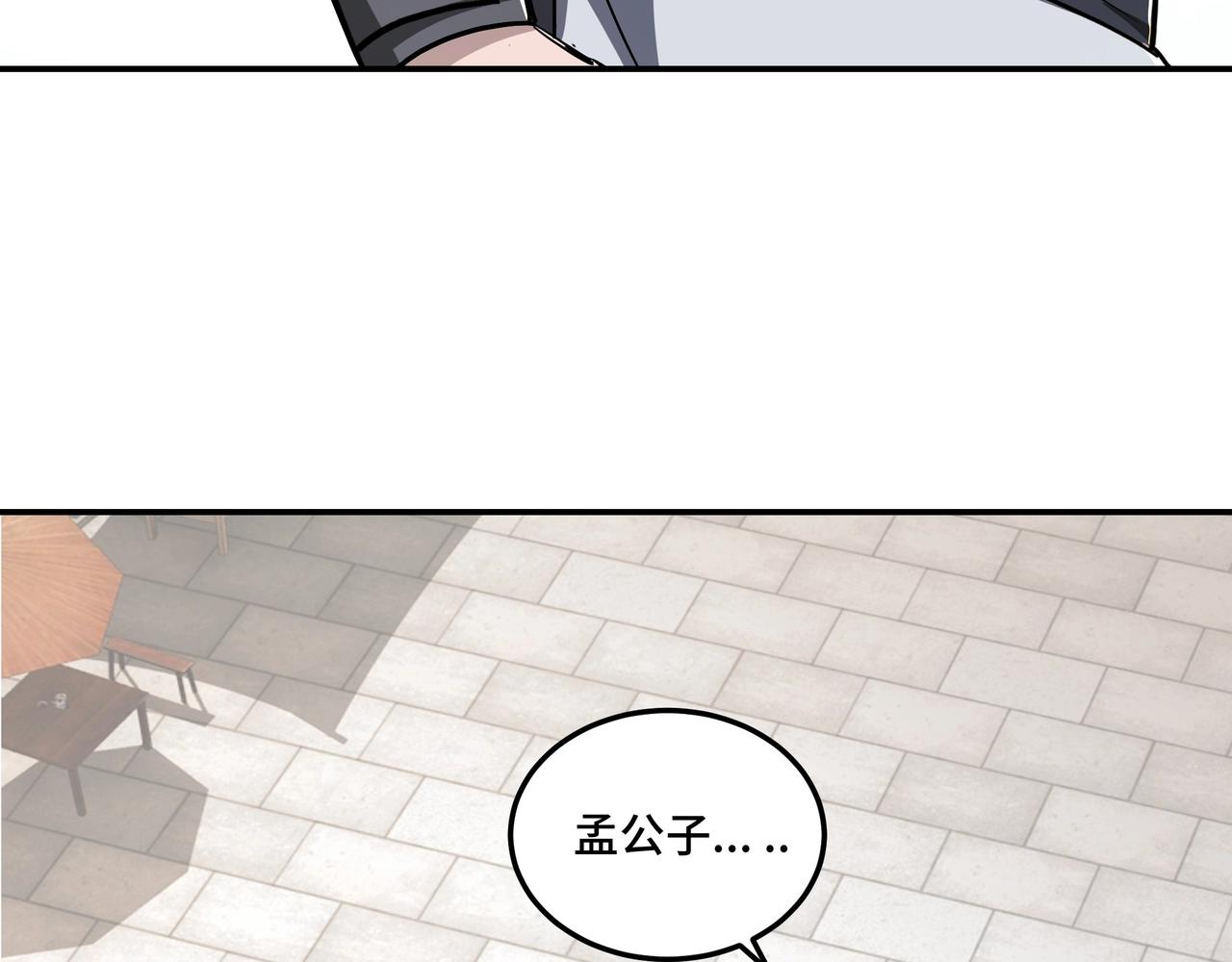 第63话 父慈子孝？！55