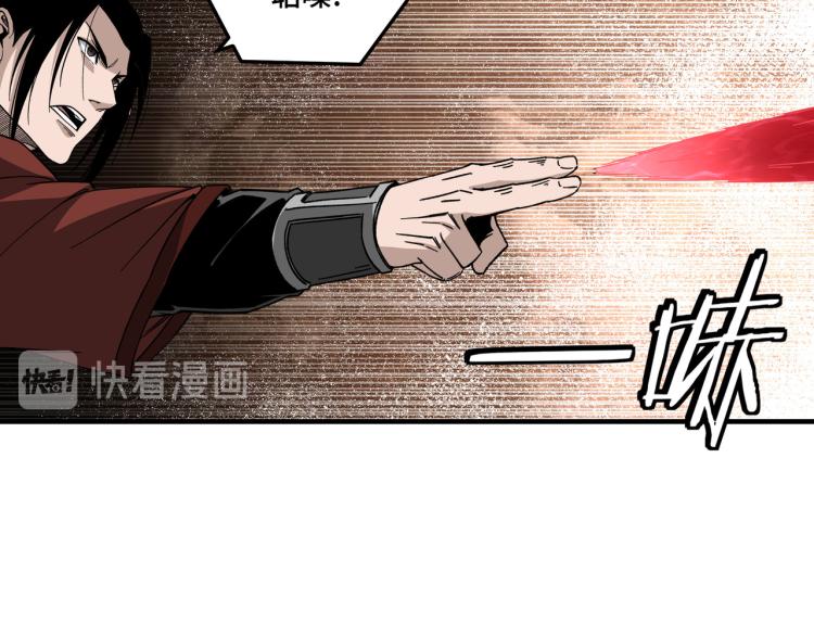 第106话 讨要公道38