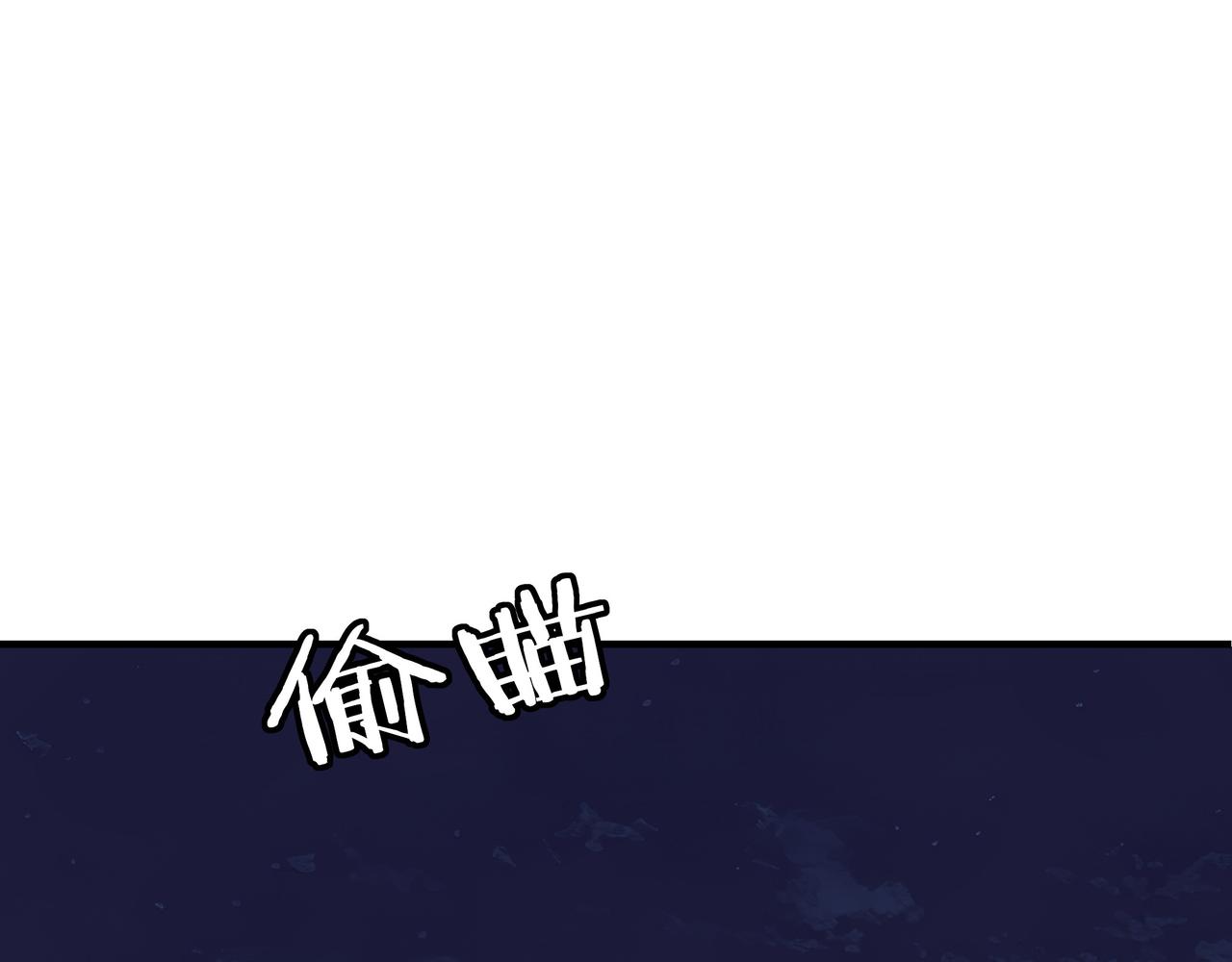 第300话 刀斩元神83