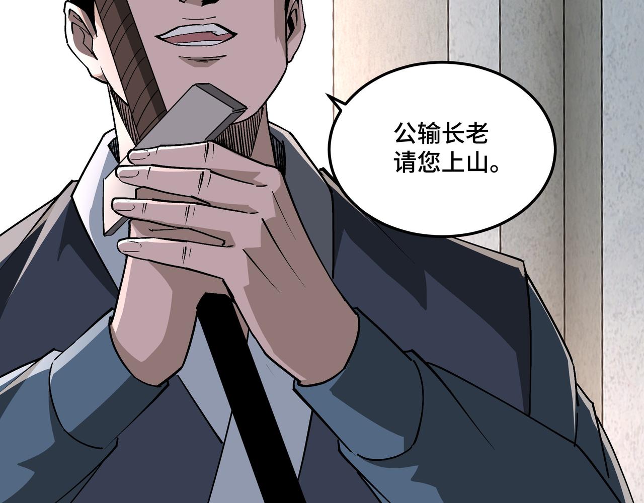 第226话 巴蜀剑阁61