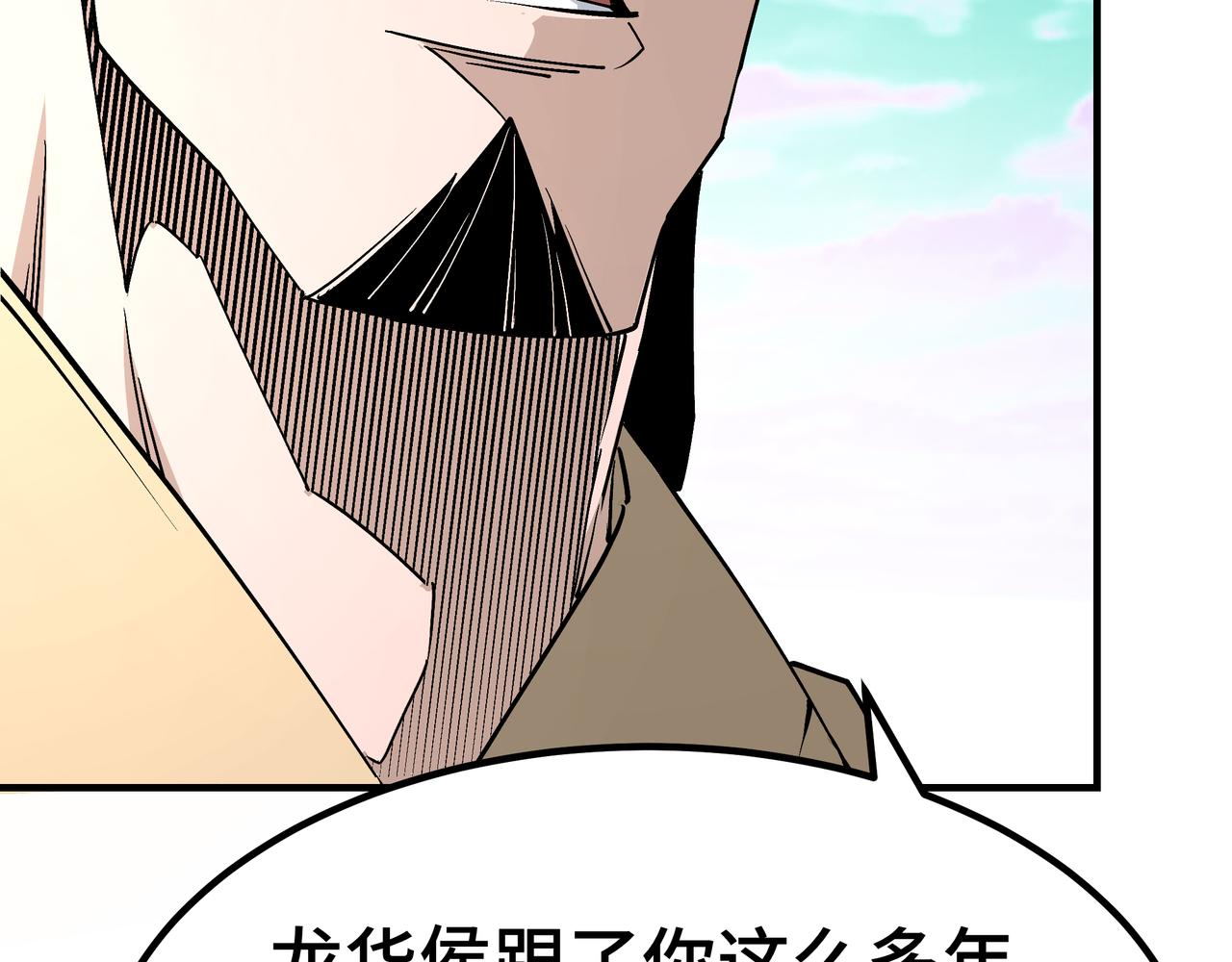 第271话争夺51
