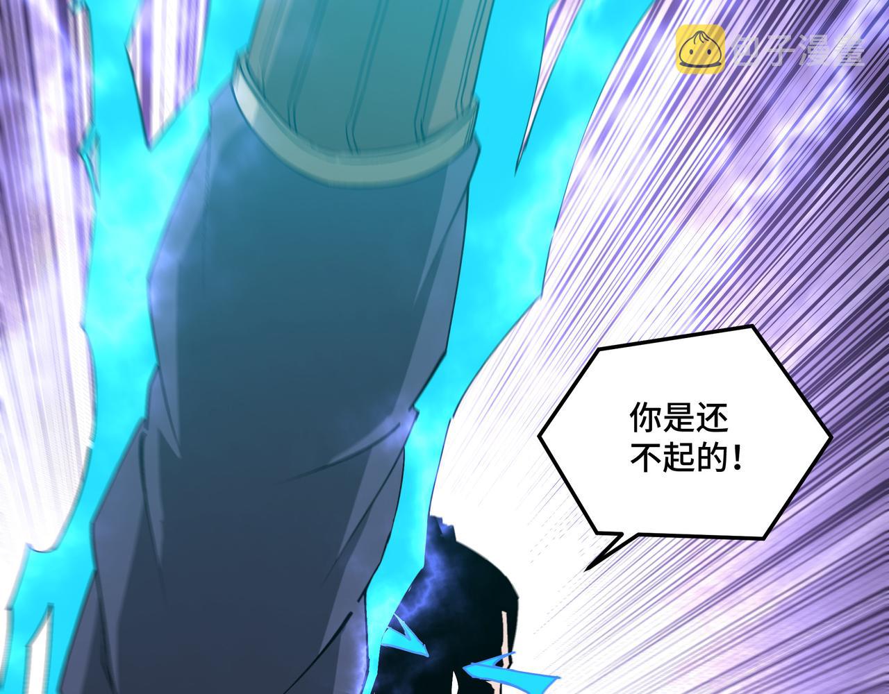 第167话 以彼之道还之彼身60