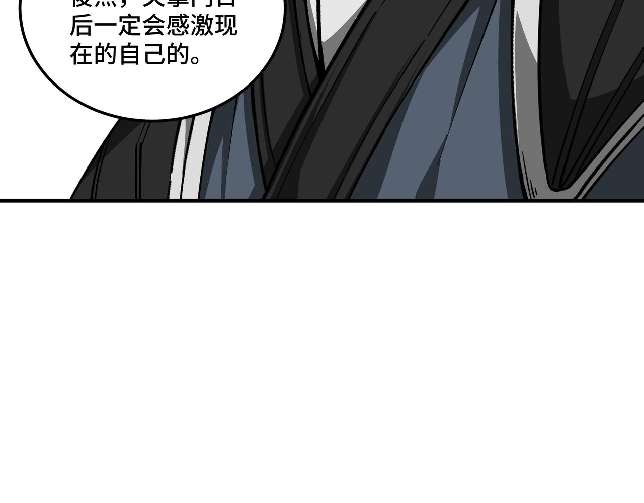 第154话 胁迫60